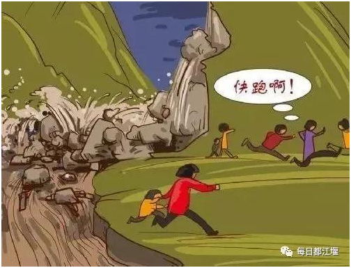 地质灾害知识