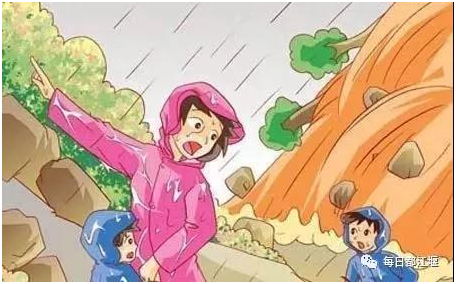 地质灾害知识